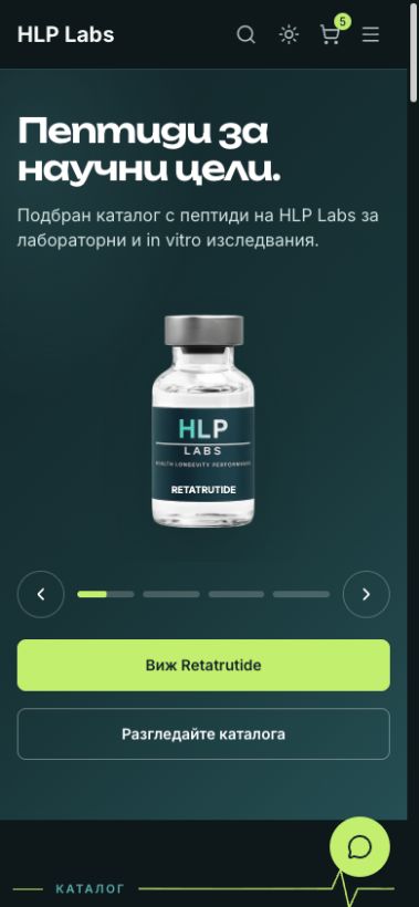 HLP Labs mobile landing screen with a compact header, headline, product vial, carousel dots, and two stacked actions