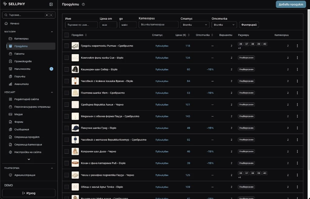 Sellphy products table with thumbnails, published status, euro prices, discounts, variant counts, and size pills